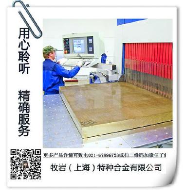 H80黃銅板 性能、應(yīng)用與環(huán)保設(shè)備領(lǐng)域的專業(yè)解析