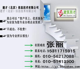 勞務分包資質代辦 價格解析與廠家批發(fā)模式探討