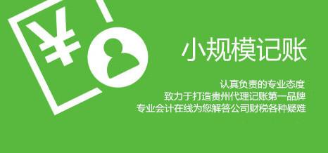 貴陽馳譽捷商務(wù)信息咨詢有限公司-產(chǎn)品中心