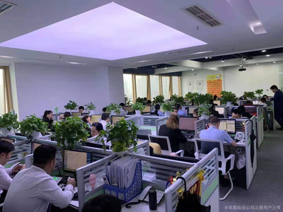 眾夏商務(wù)信息咨詢