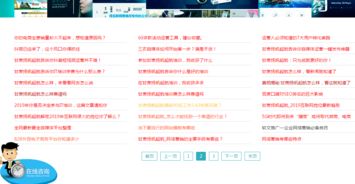 企業(yè)創(chuàng)建網(wǎng)站的真正價(jià)值在哪里