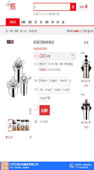 創(chuàng)意禮品訂購(gòu) 萬(wàn)域 在線咨詢 禮品訂購(gòu)